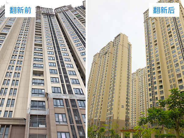商住小区翻新pg(电子中国)官方网站
