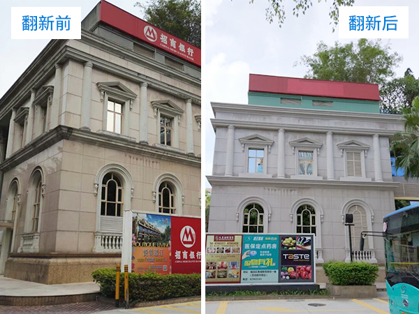 商业综合体翻新pg(电子中国)官方网站
